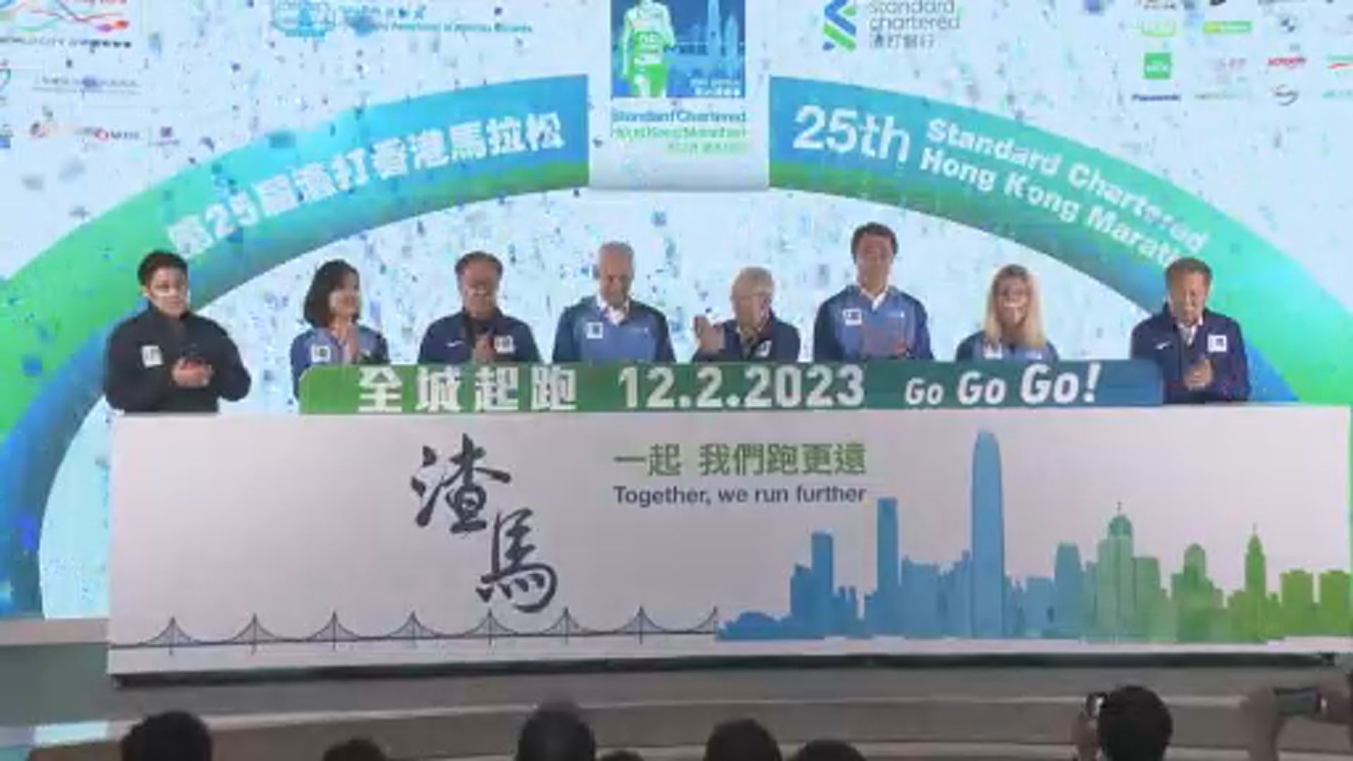 香港馬拉松周五起接受報名