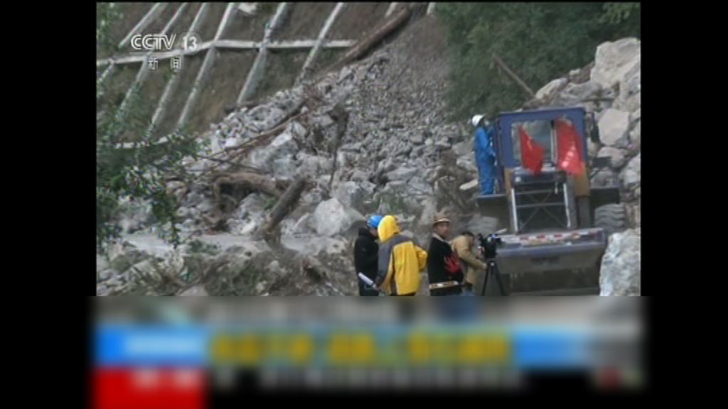 九寨溝七級地震　對外道路逐步開通