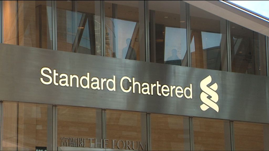 【鄭經理都無符！】渣打網上股票交易系統又失靈