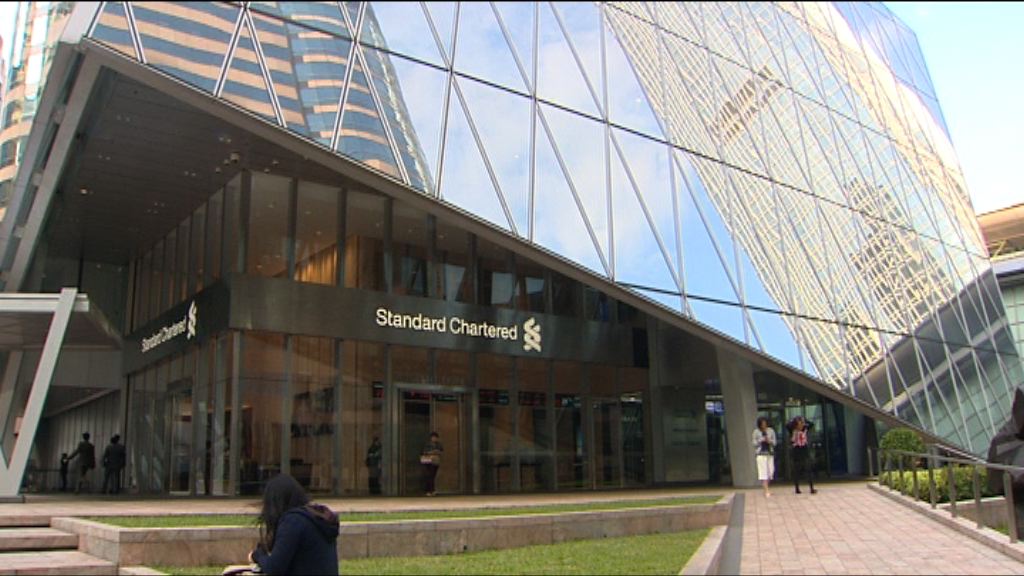 【少數人受影響】渣打網上股票交易系統回復正常