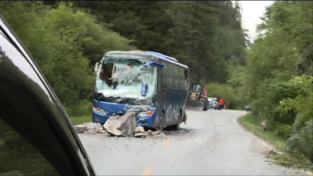 九寨溝地震　通往災區道路多處塌方