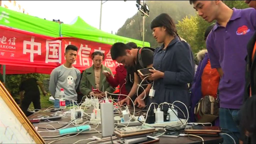 九寨溝地震　應急救援已到達災區