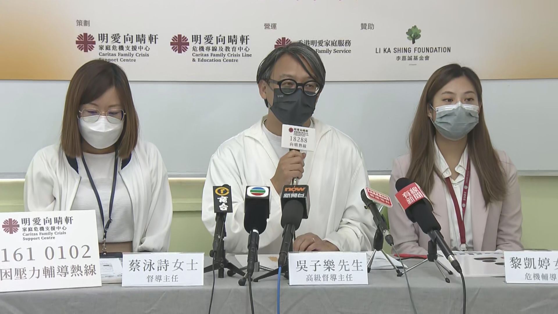 機構指近月騙案求助個案增加