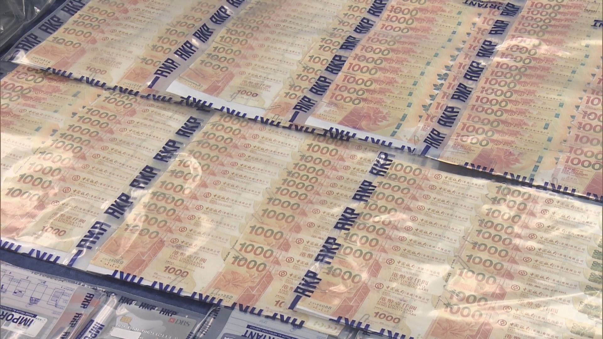 警方搗破跨境洗黑錢集團　6人被捕