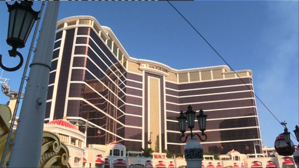 【主席性侵風波】摩通：對永利短期影響有限