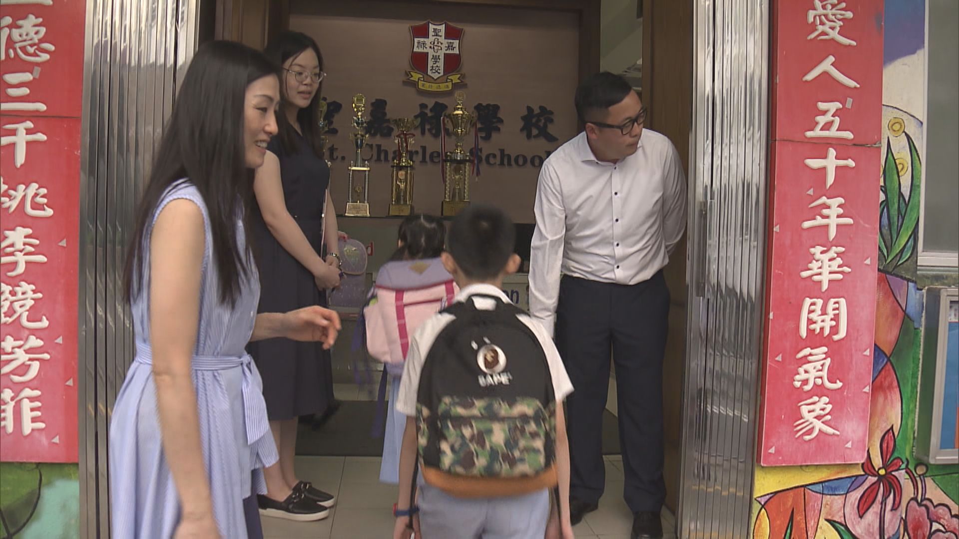 聖嘉祿學校明年可重新辦小一 校長稱有信心收生達標