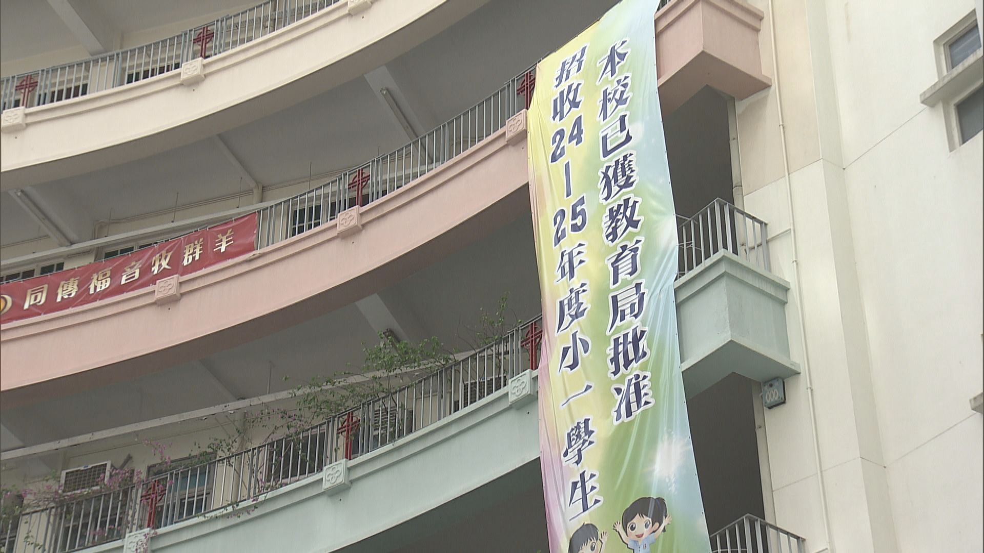 聖嘉祿學校明年可重新辦小一 校長稱有信心收生達標