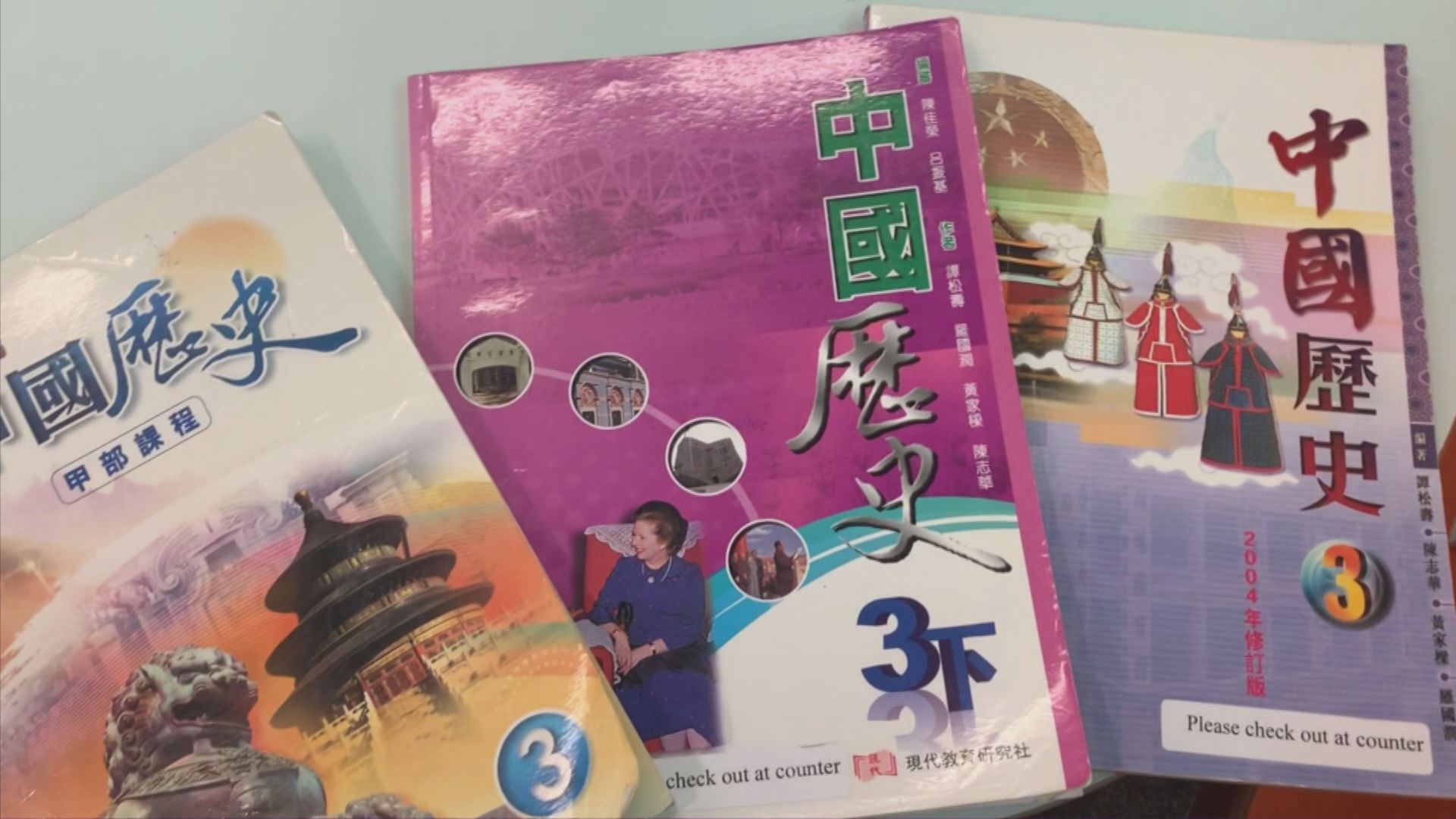 教育局公布下學年課本價格平均上升約1.9%