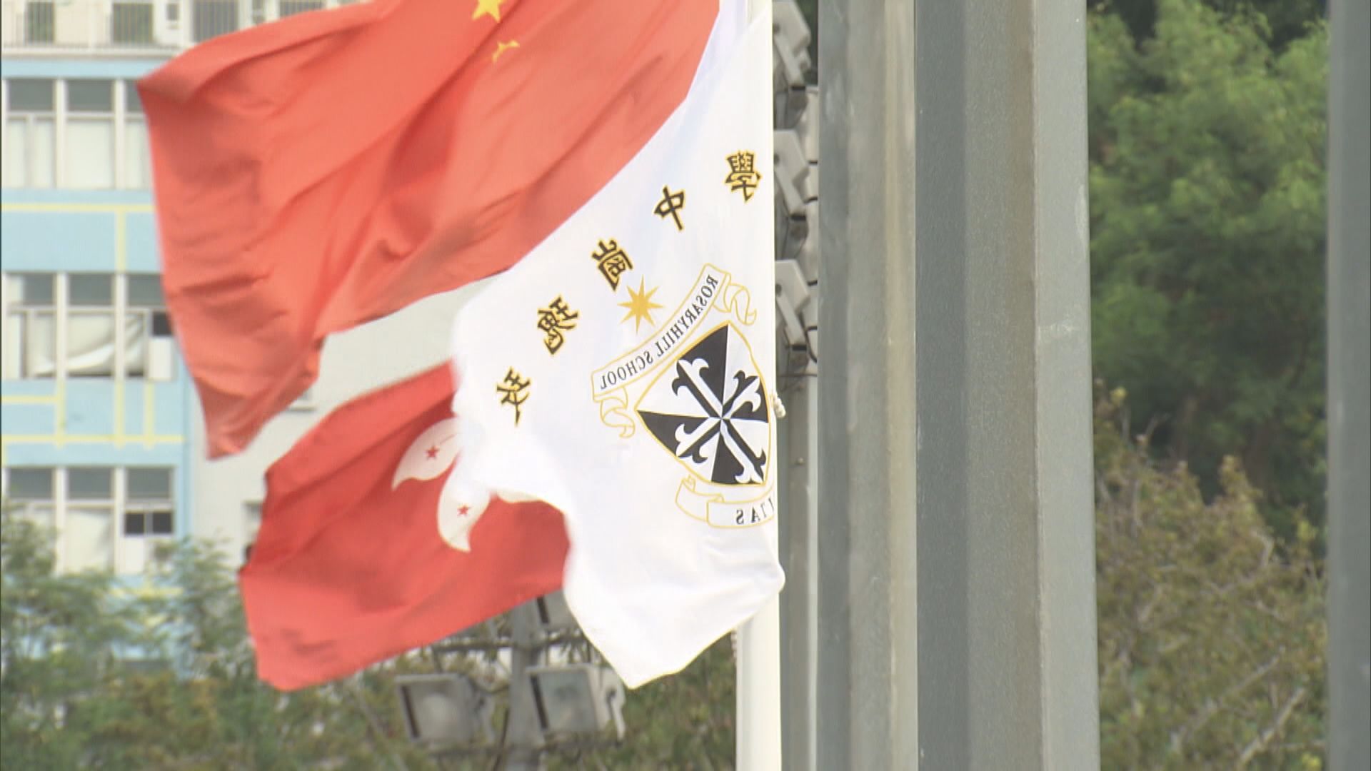 玫瑰崗中學最後一次陸運會 學生感不捨 稱不考慮校方建議方案 