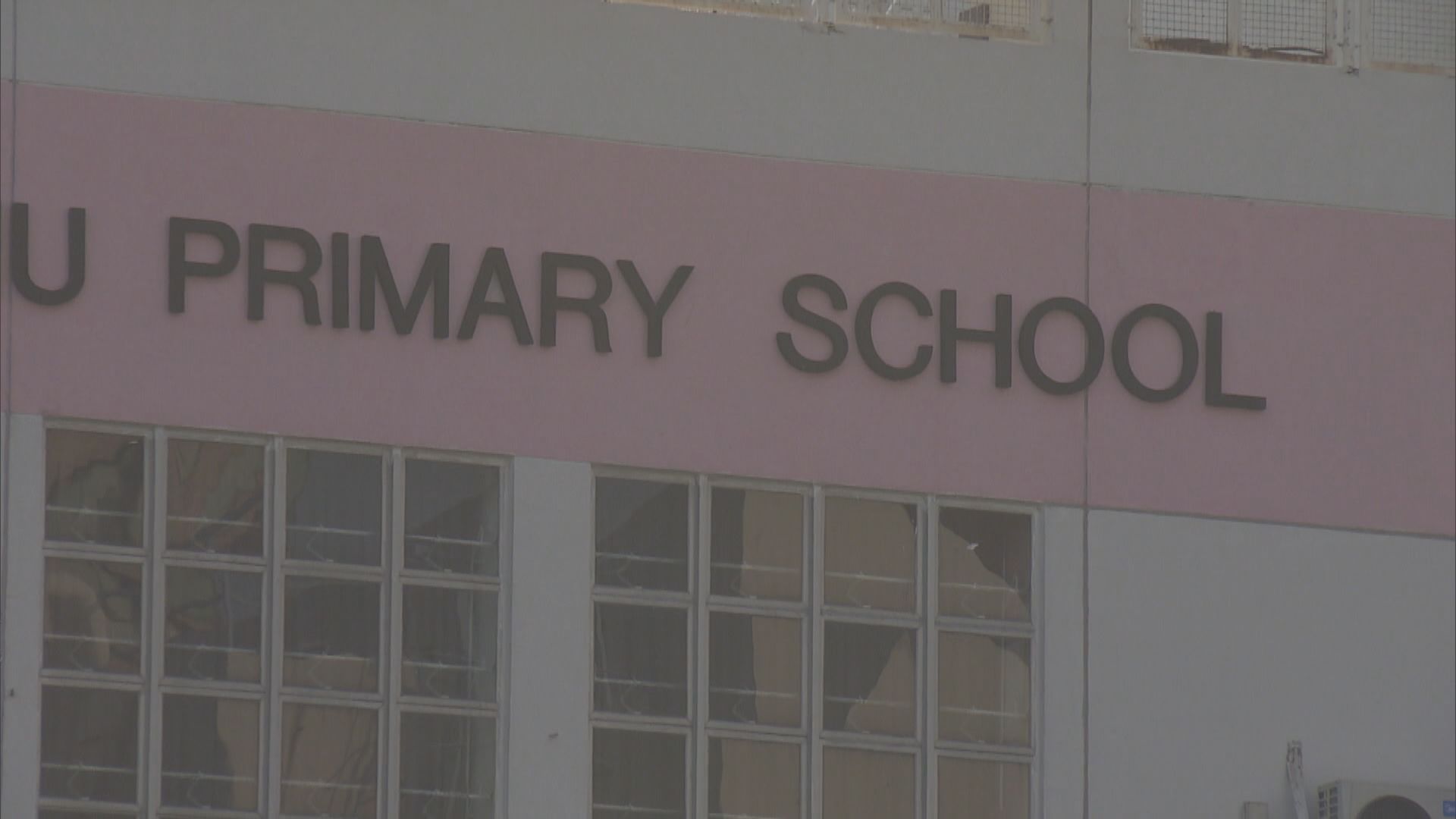 公營小學每班小一減一個「叩門位」 試行三學年