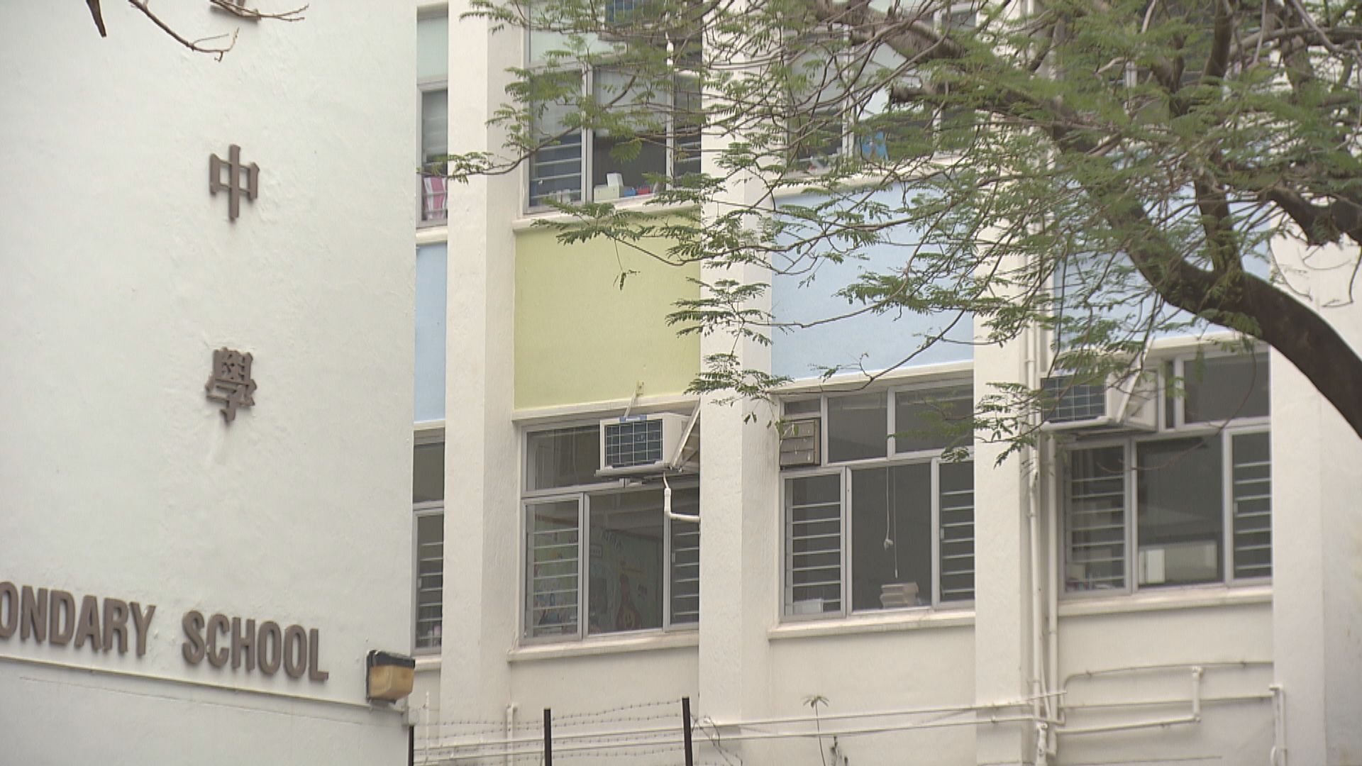 逾百間中小學加學費部分加幅達兩成 直資學校議會稱加幅是「追落後」