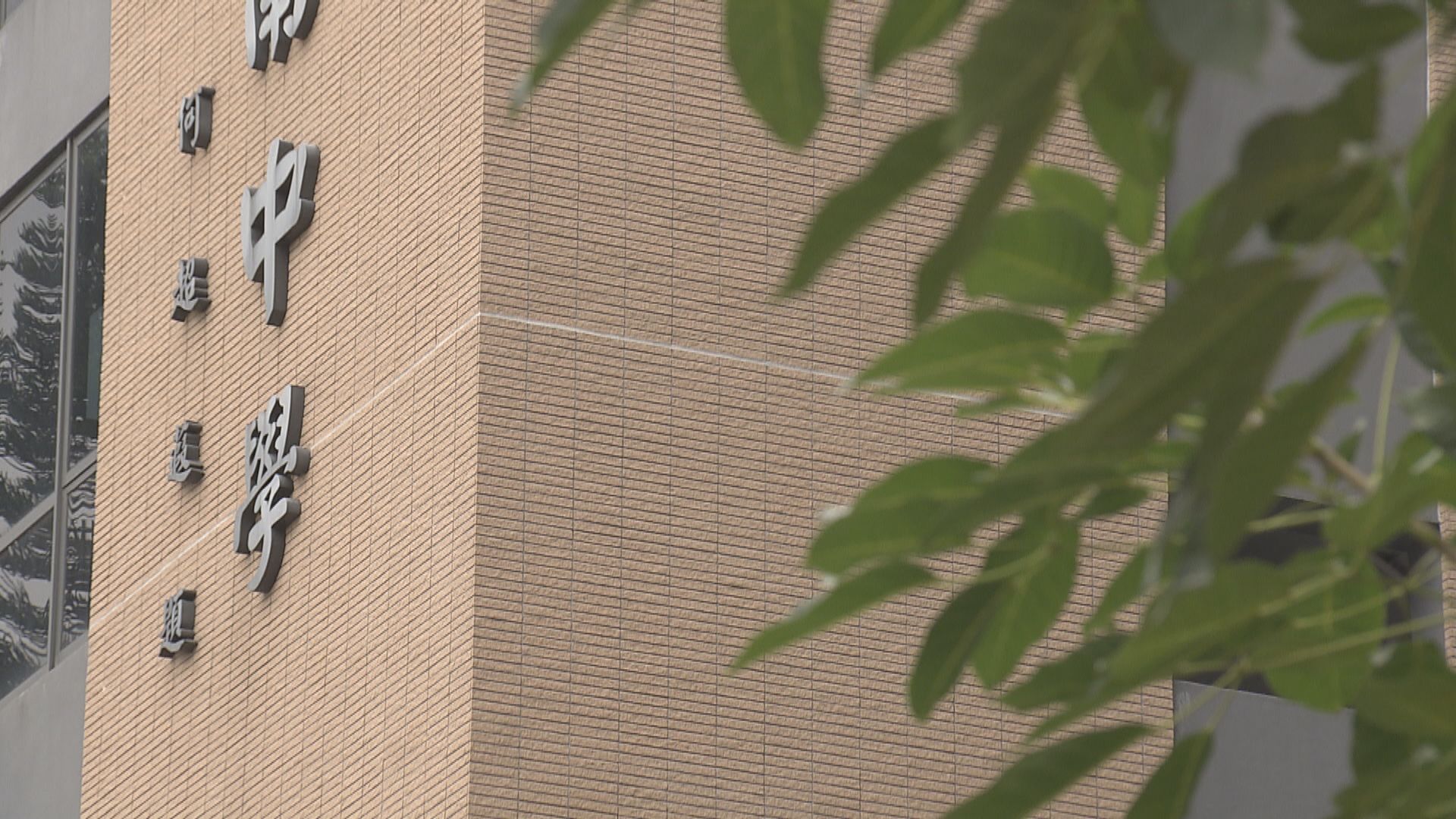 教育局向合資格學校清潔及保安員　發放每月2000元特別津貼