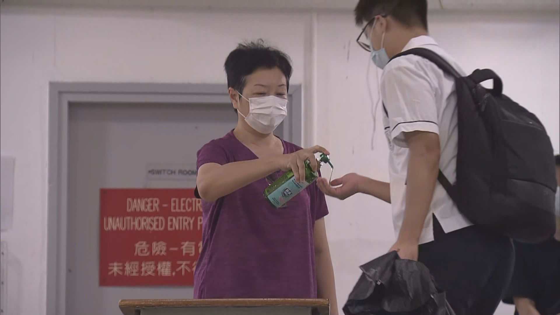 小四至中二復課　學生指心情緊張會注意個人衛生