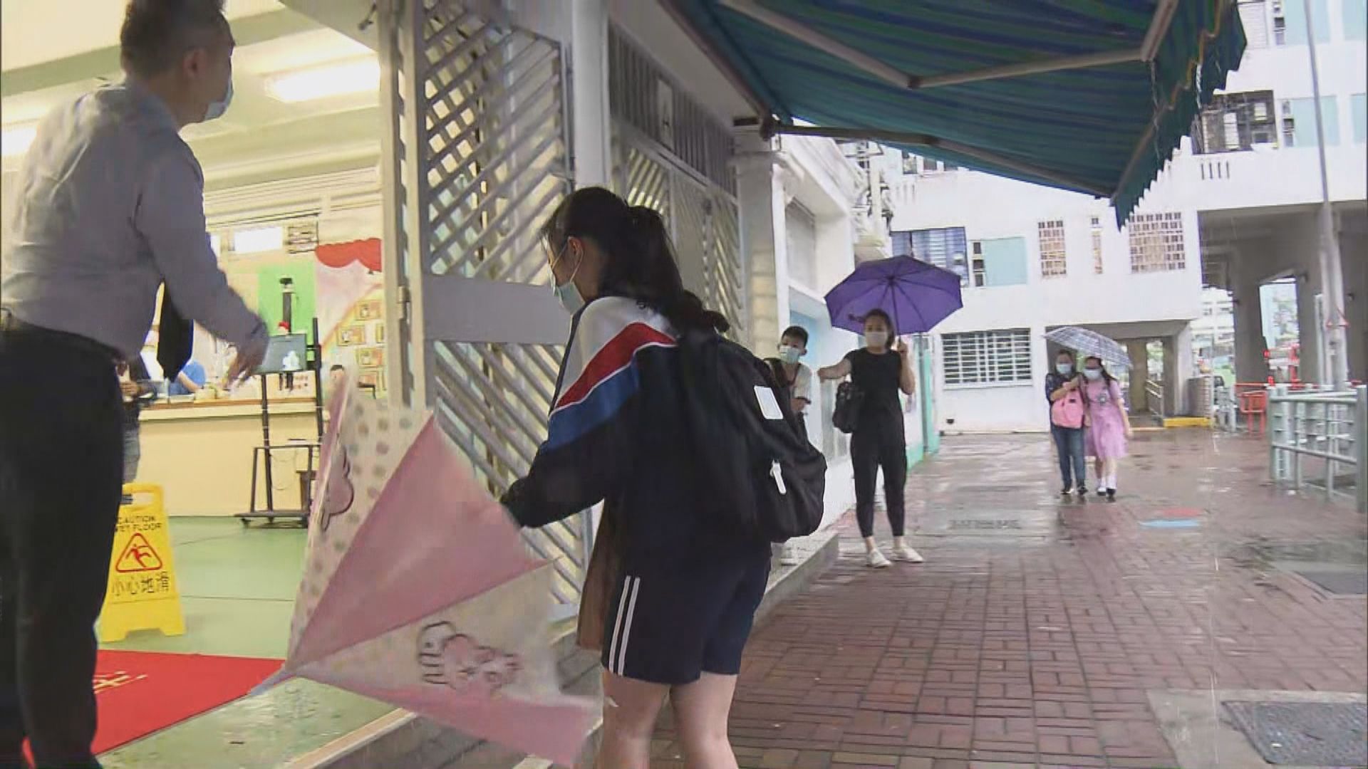 瀝源邨鄰近小學復課　校方指家長有擔憂可替子女告假