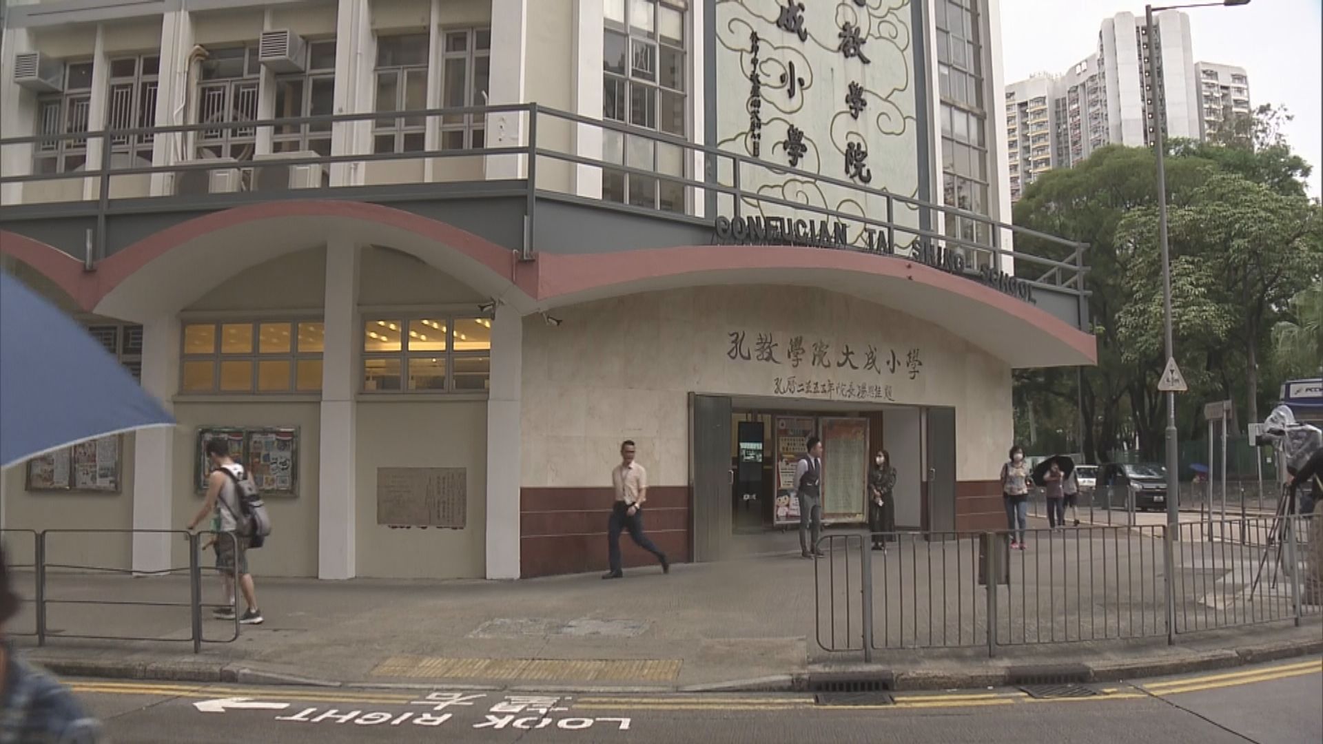 據悉黃大仙大成小學新學年不獲資助開辦小一