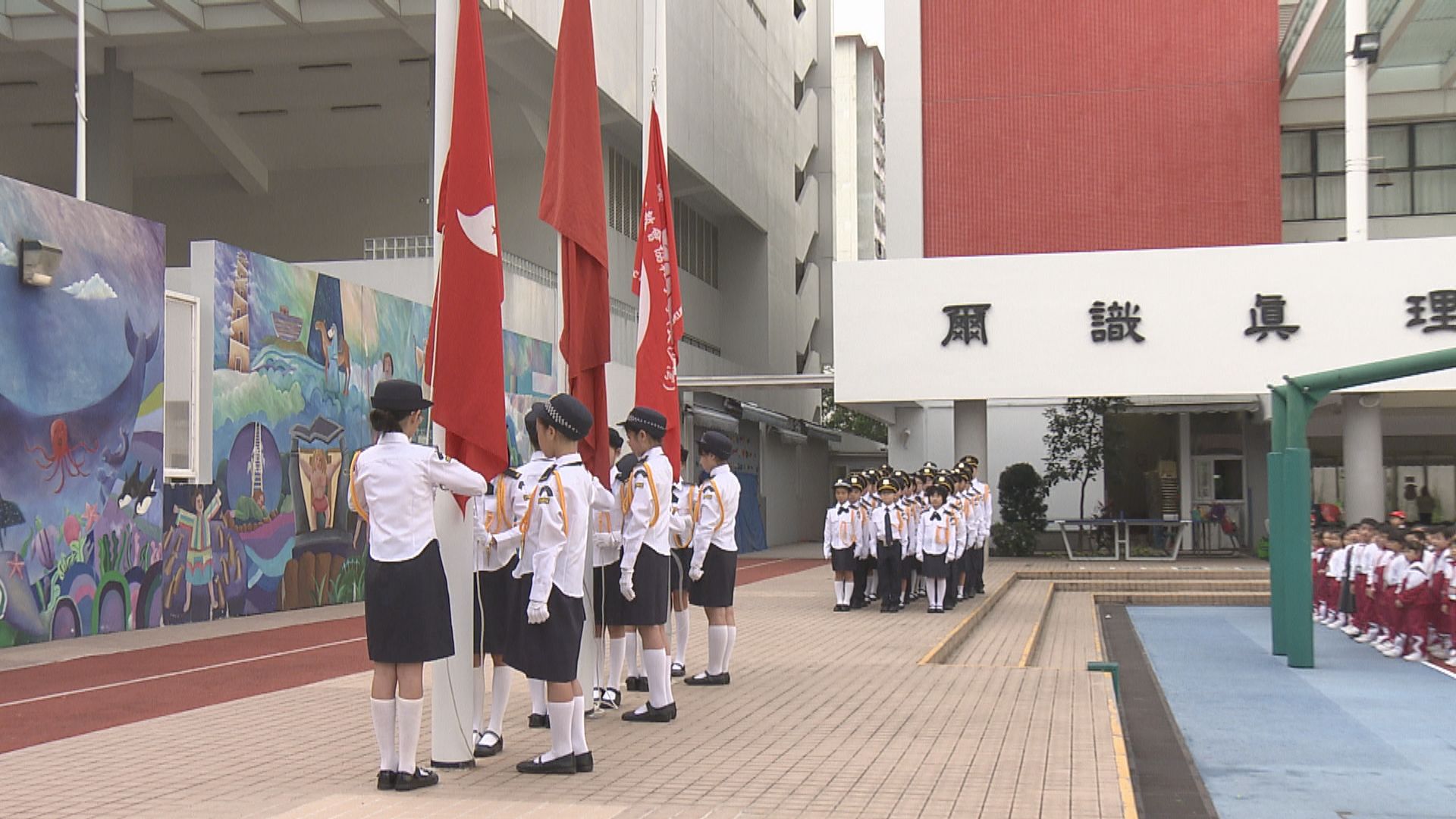 教育局通知學校4月15日為「全民國家安全教育日」
