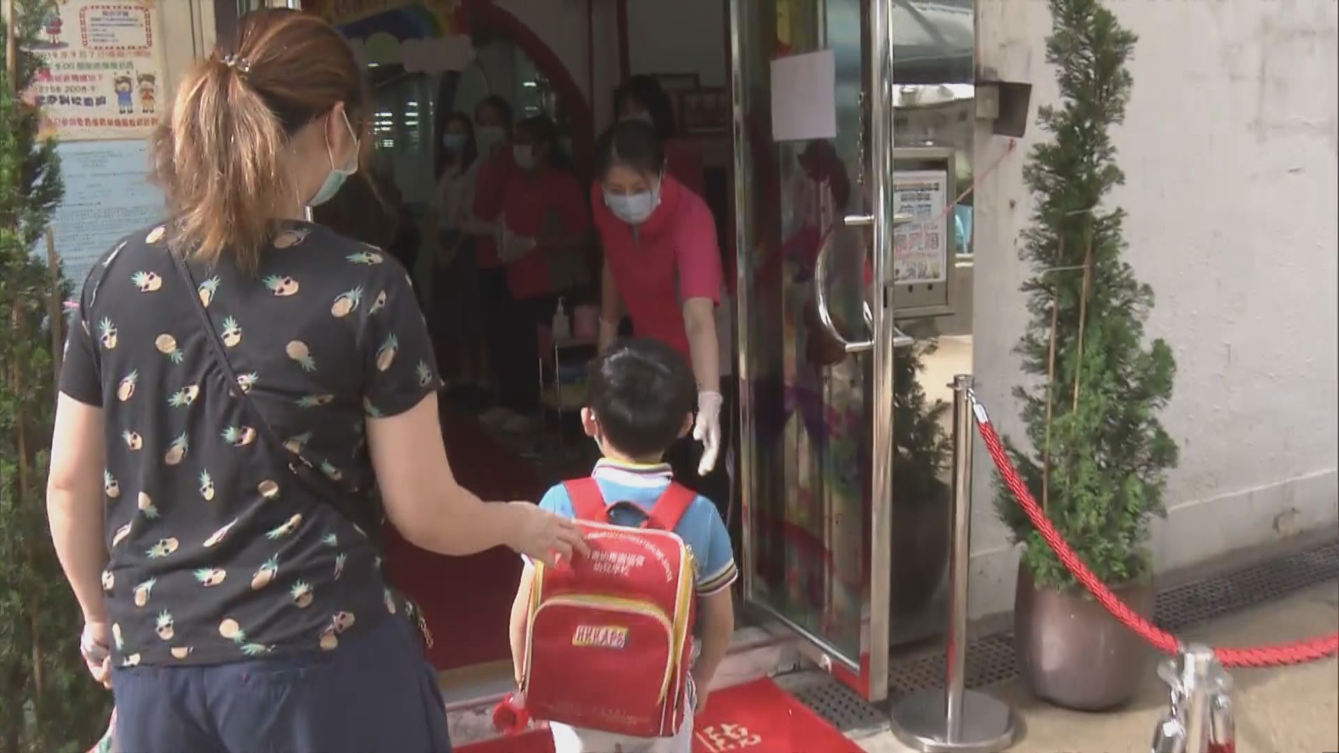 幼稚園高班至小三學生復課　家長指子女再上學心情興奮