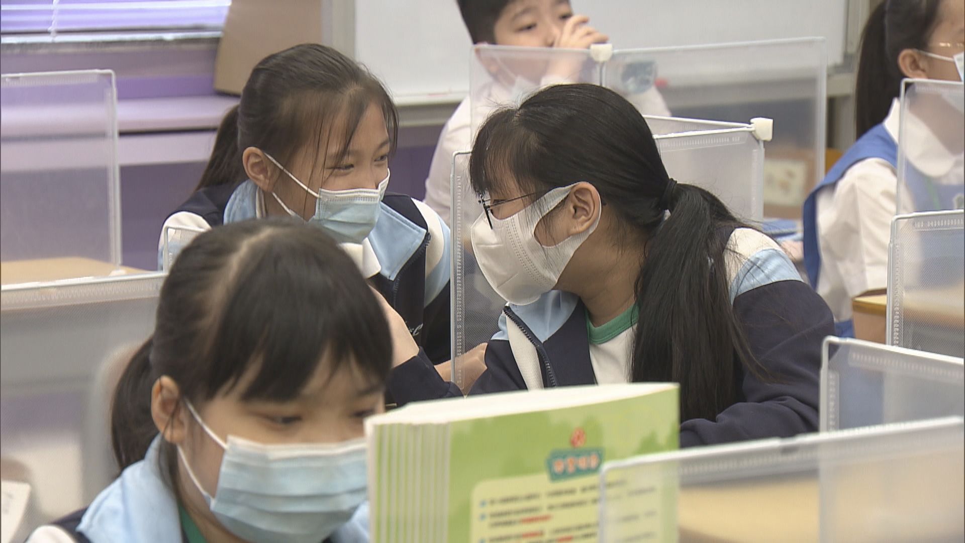 有小學分時段上課　全校學生都可回校上課