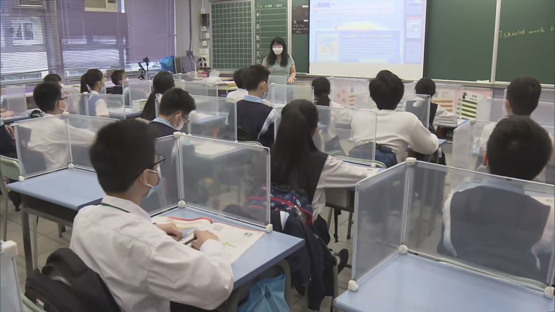 面授放寬至三分二學生　學校建議小息不進食