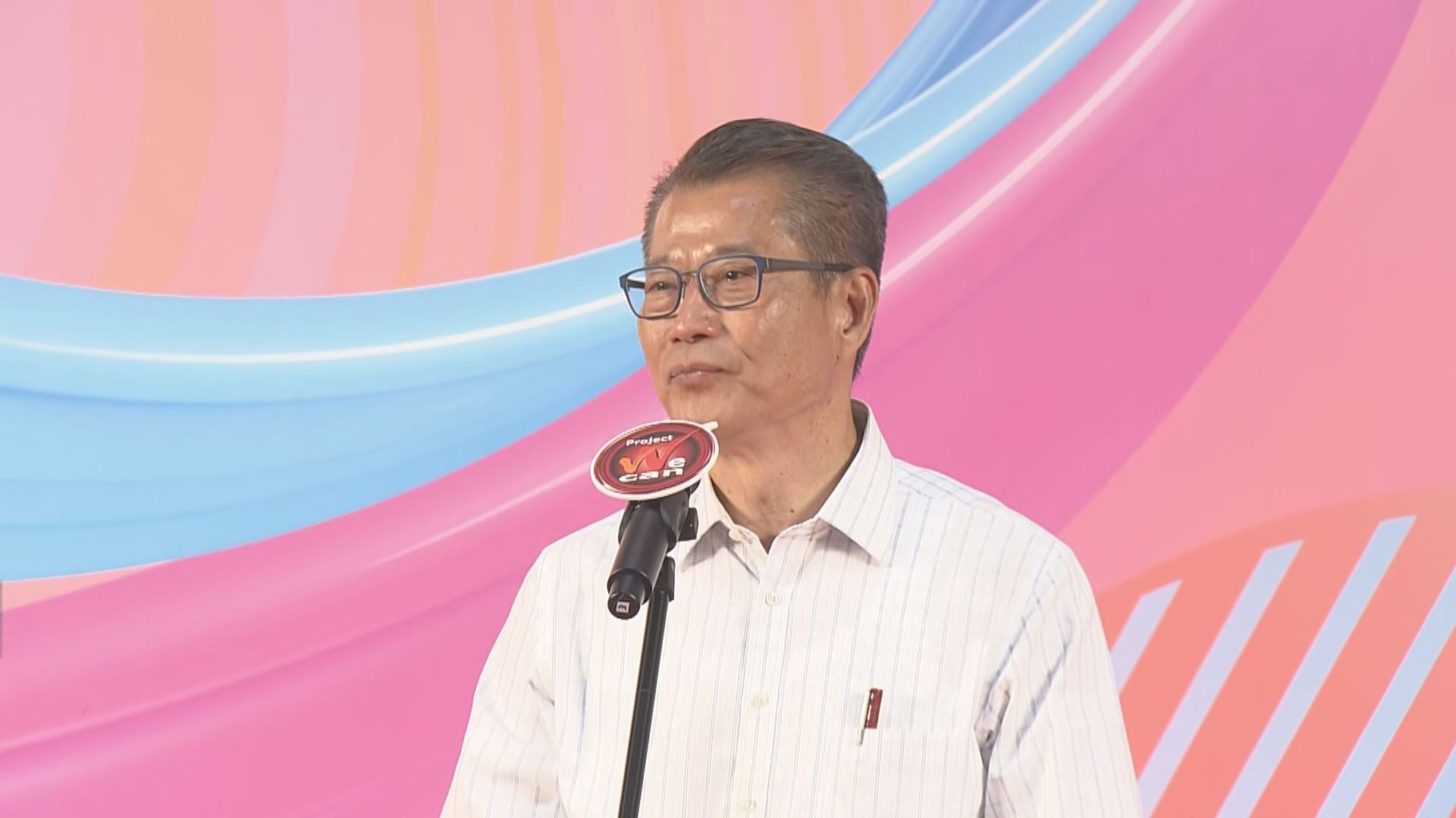 陳茂波：「開心香港」即將啟動　主題墟市能推動經濟