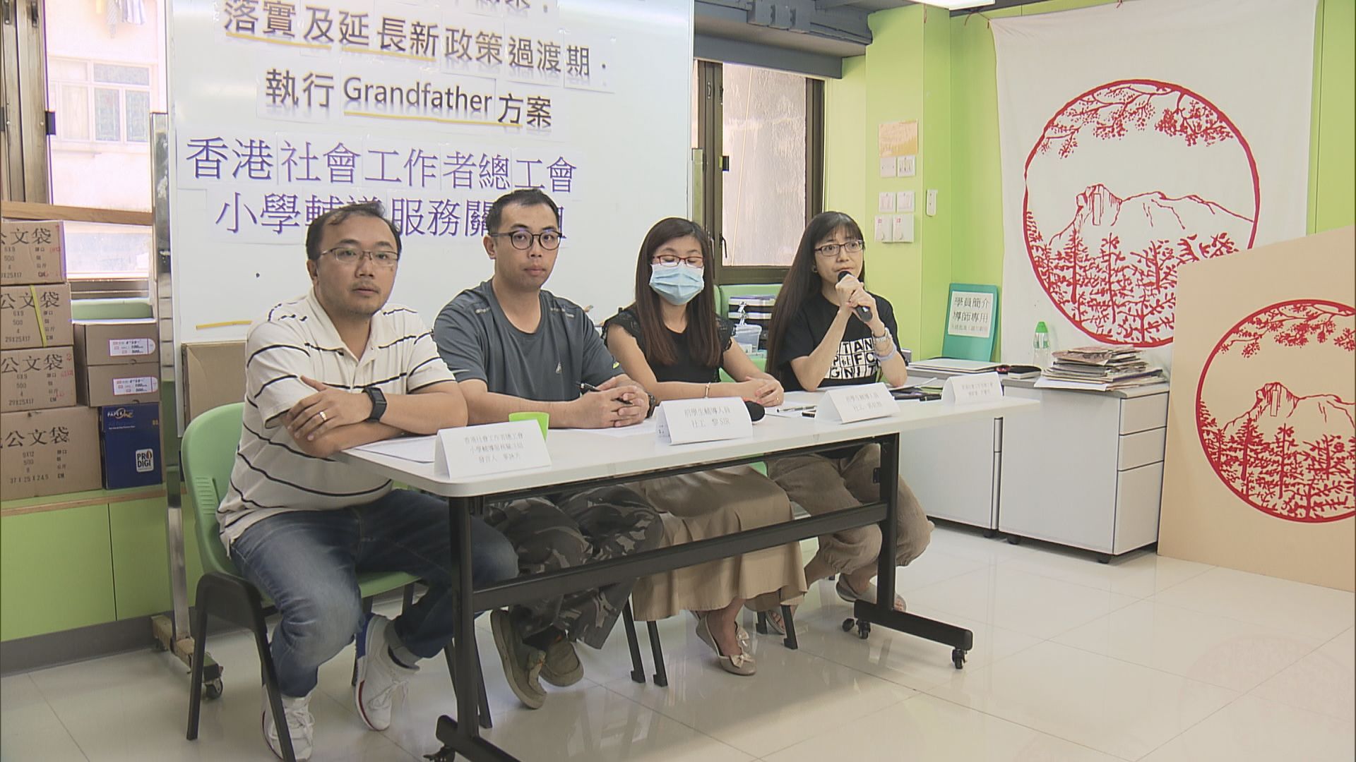 社總促延長一校一社工過渡期至6年