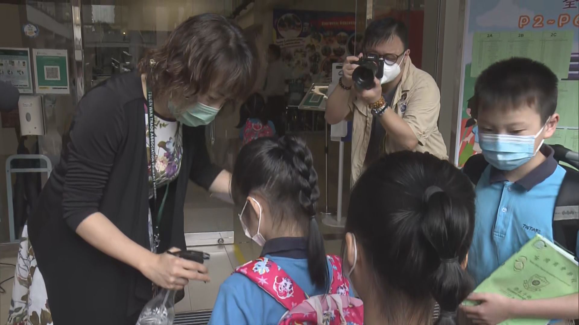中、小學及幼稚園開學　新學年續維持半日面授
