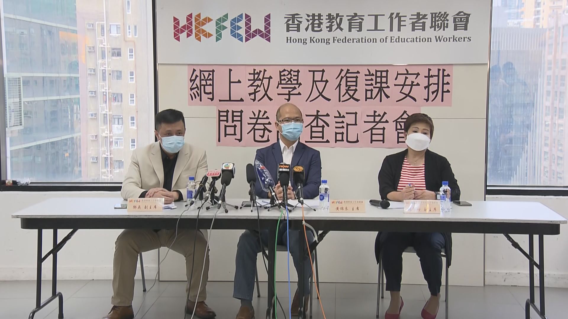 教聯會調查：七成受訪教師對網上教學感憂慮