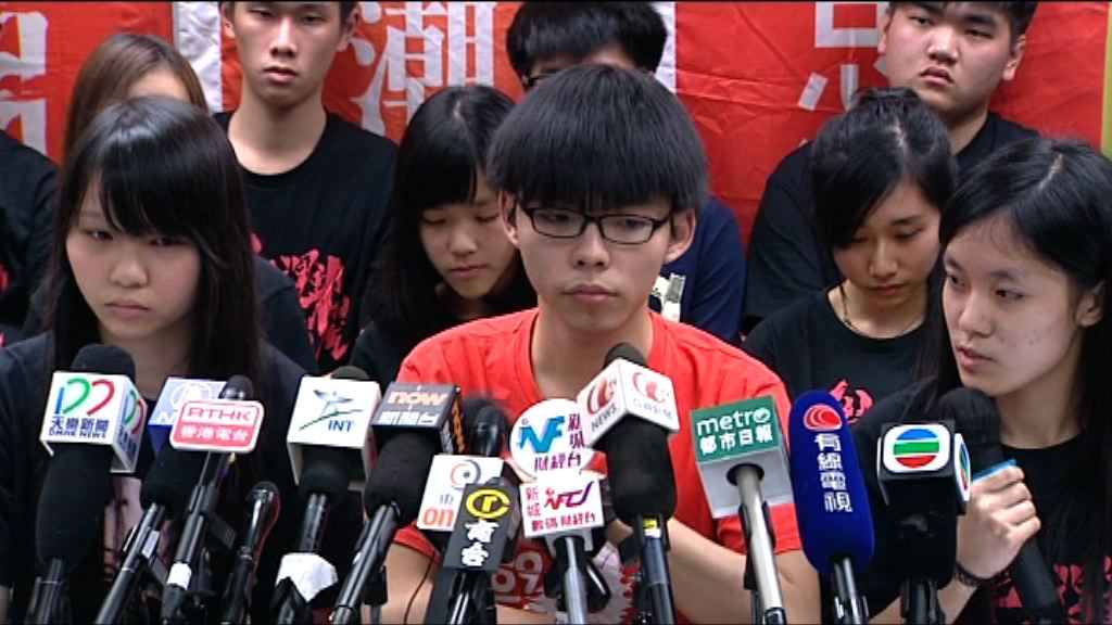 學民思潮成員將分別成立兩組織