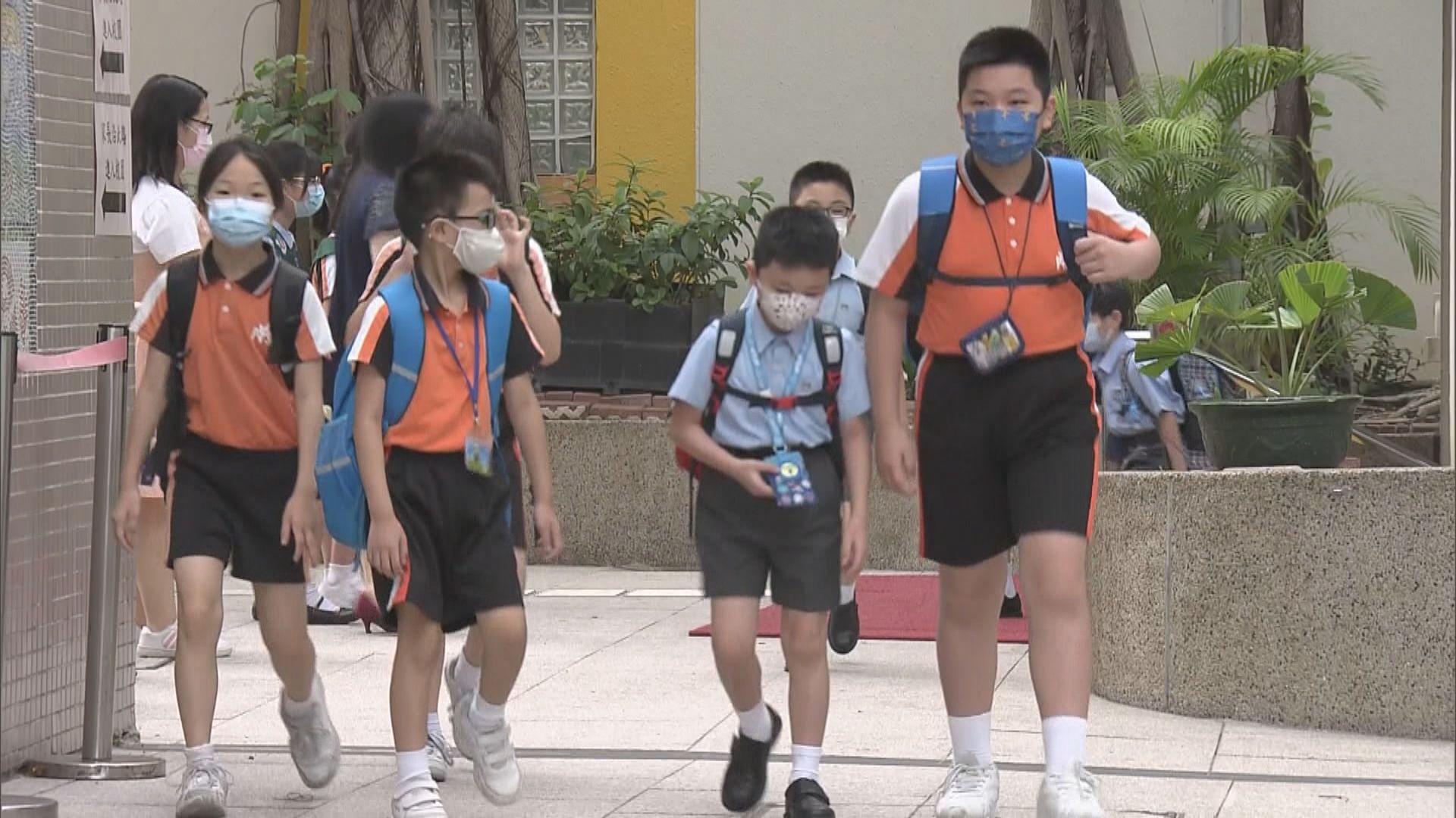 全港中小學幼稚園恢復半天面授課堂