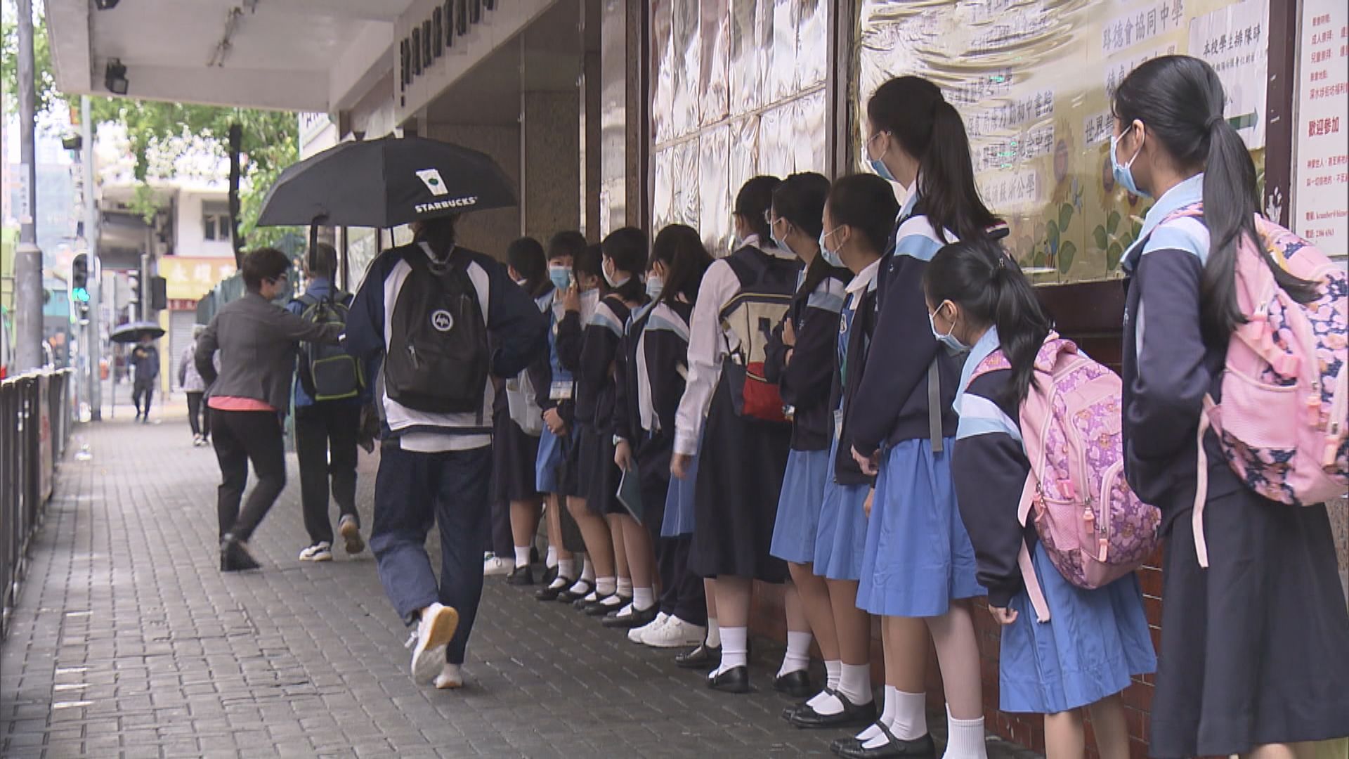 新學年小學再減14班小一　中學減22班中一