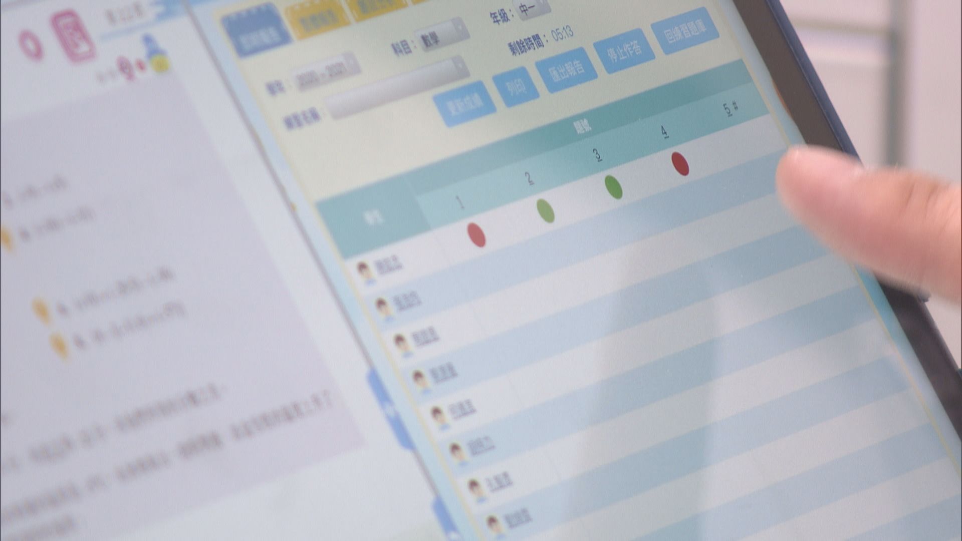 周二開學停面授課堂　中學調節時間表增網課互動