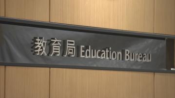 中學生擾亂課堂播國歌 教育局要求學校嚴肅跟進交報告