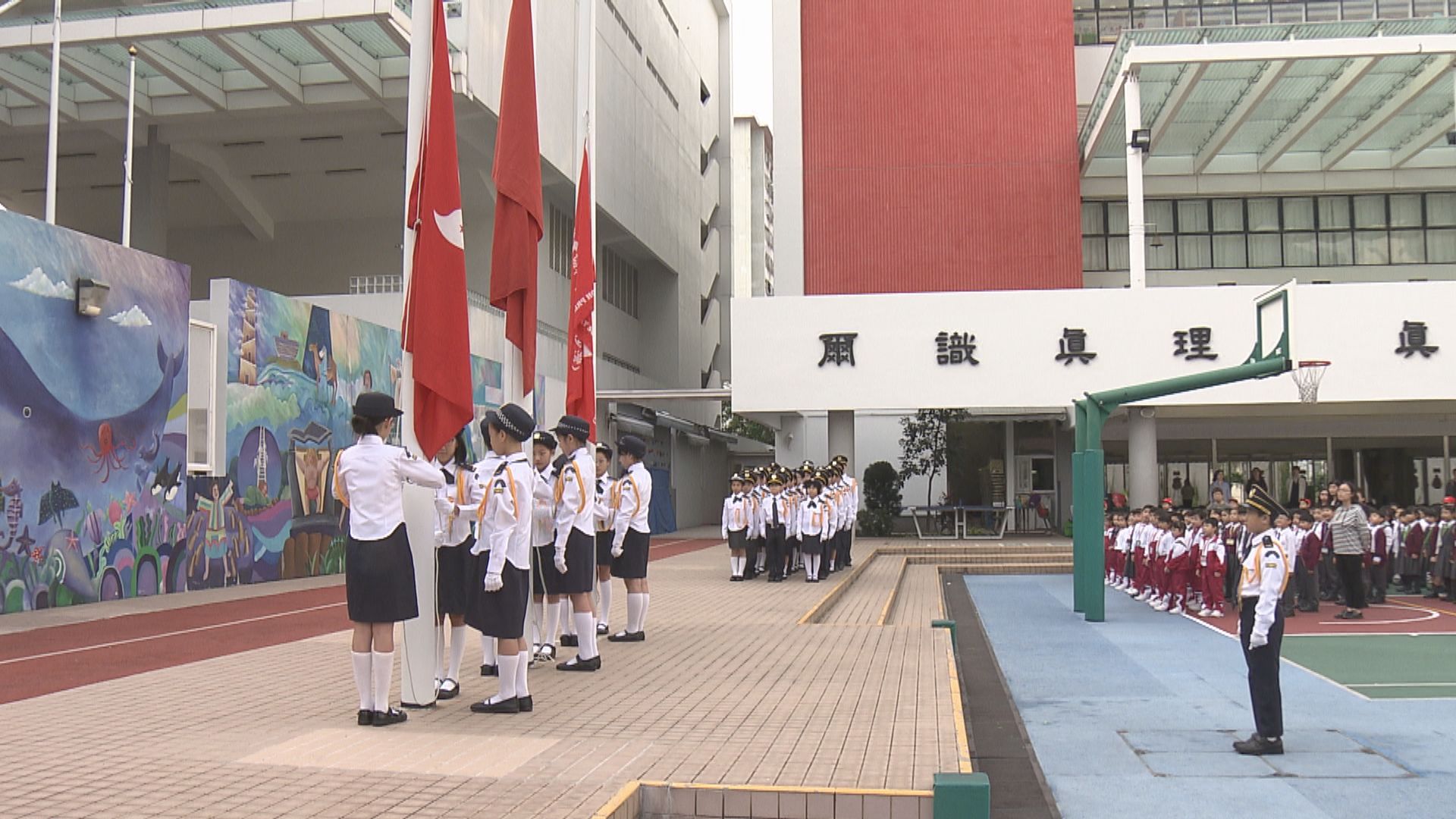 教育局發指引　要求中小學明年起每周舉行一次升旗禮