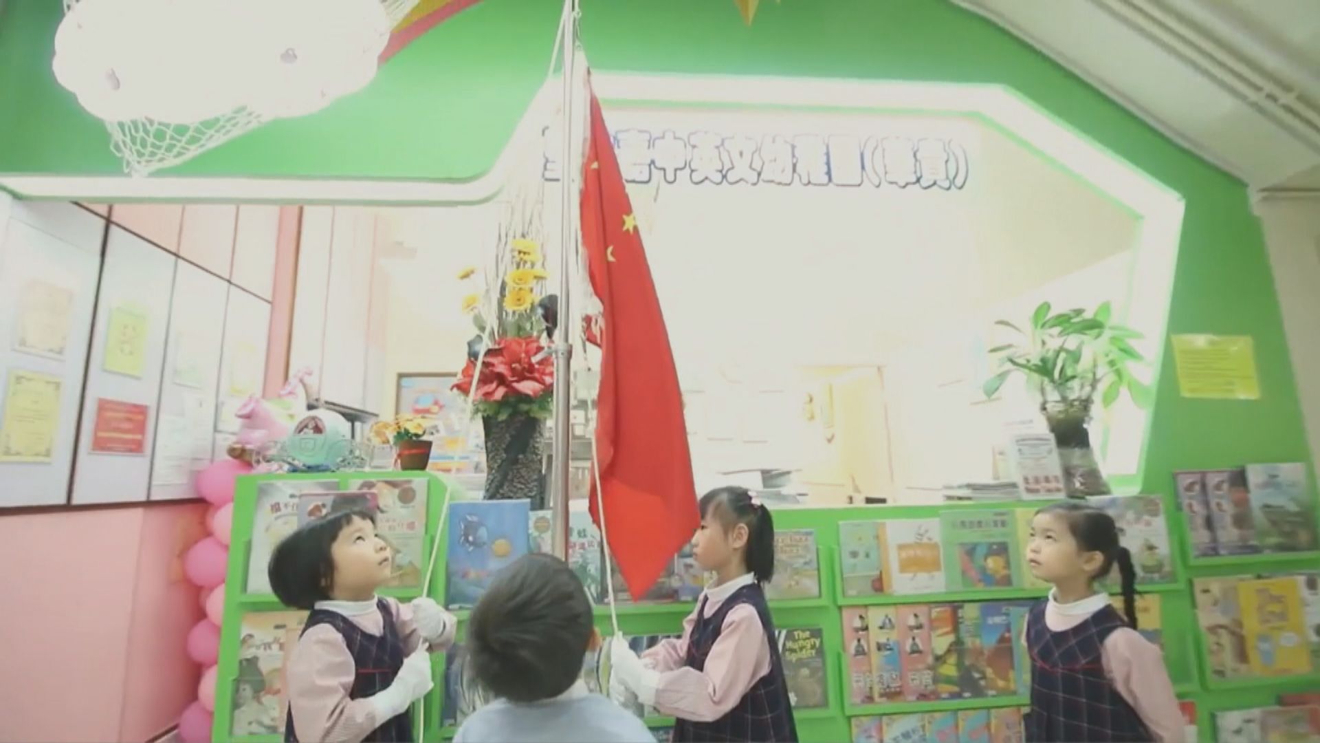 教育局發指引要求中小學明年起每周舉行一次升旗禮