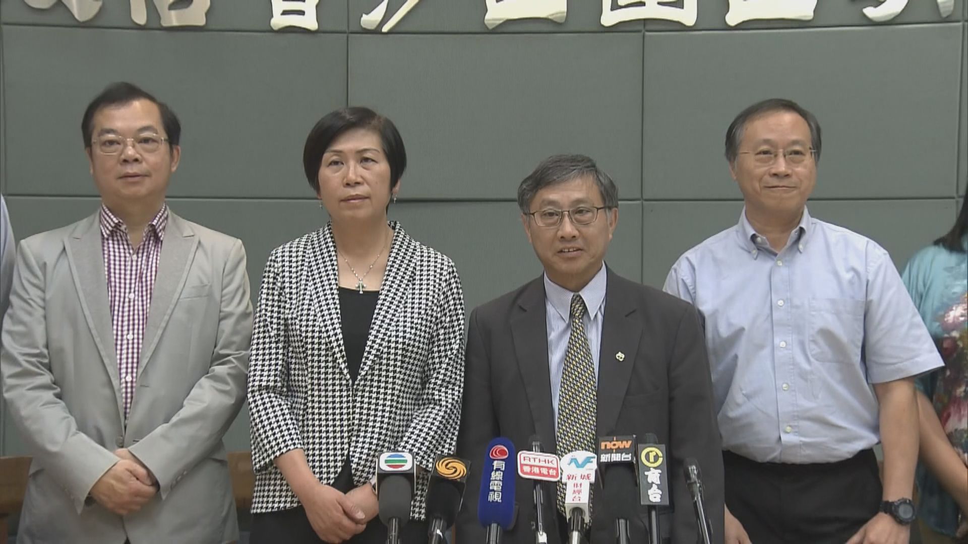 教育局正跟進沙田圍呂明才小學帳目問題