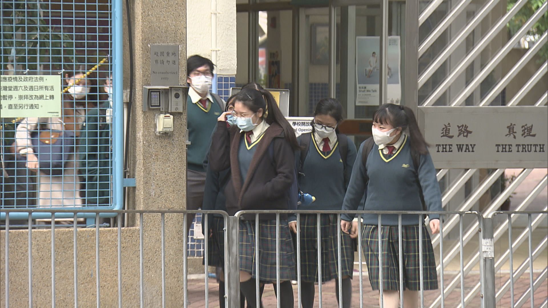 有小學擬安排五、六年級學生回校準備呈分試及升中