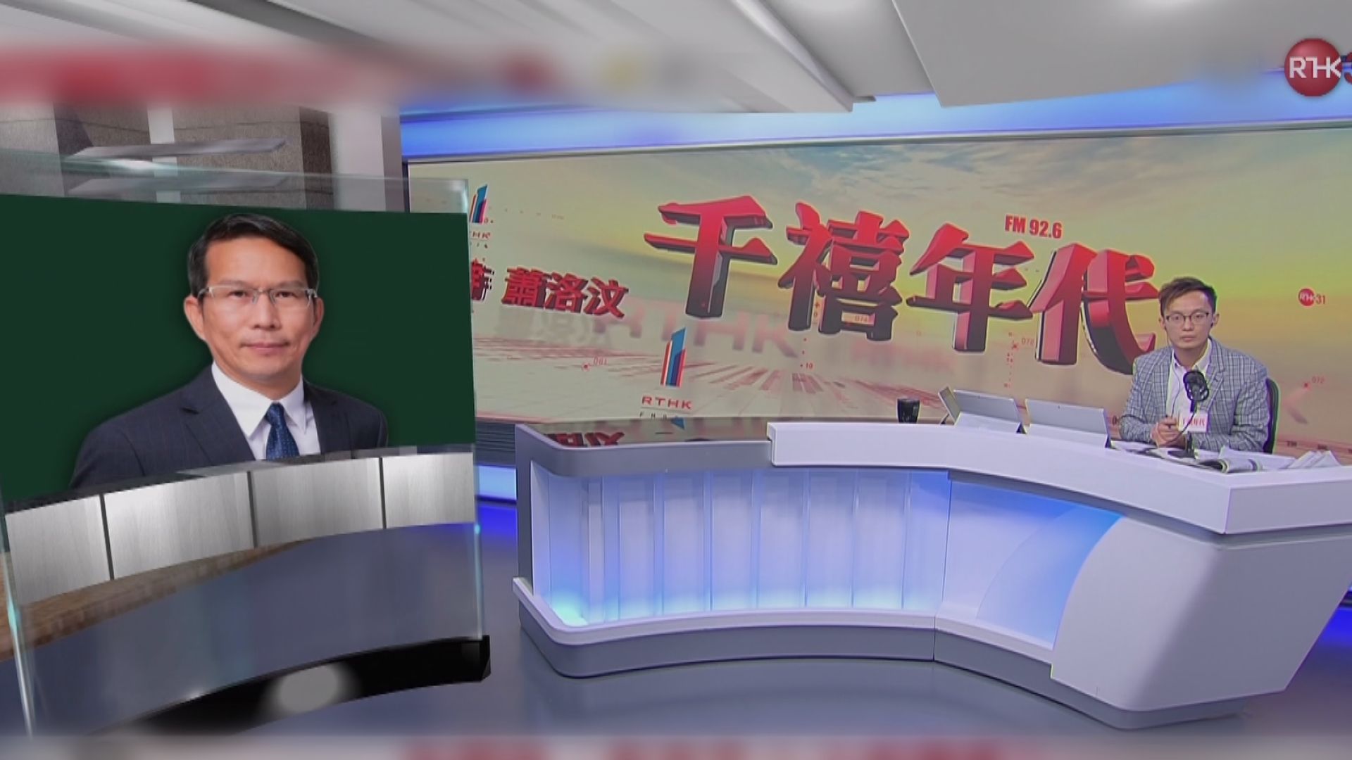 五間小學新學年未獲准開辦小一　朱國強批評教育局只看數字做決定