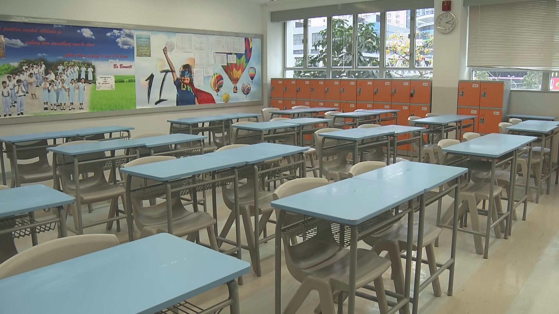 多個中學議會及校長會促就學童減少作規劃　教育局：續與學界商議