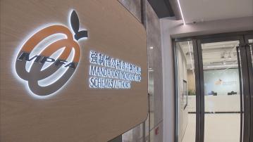 積金局指正生書院未有為約20名員工供2至4月強積金