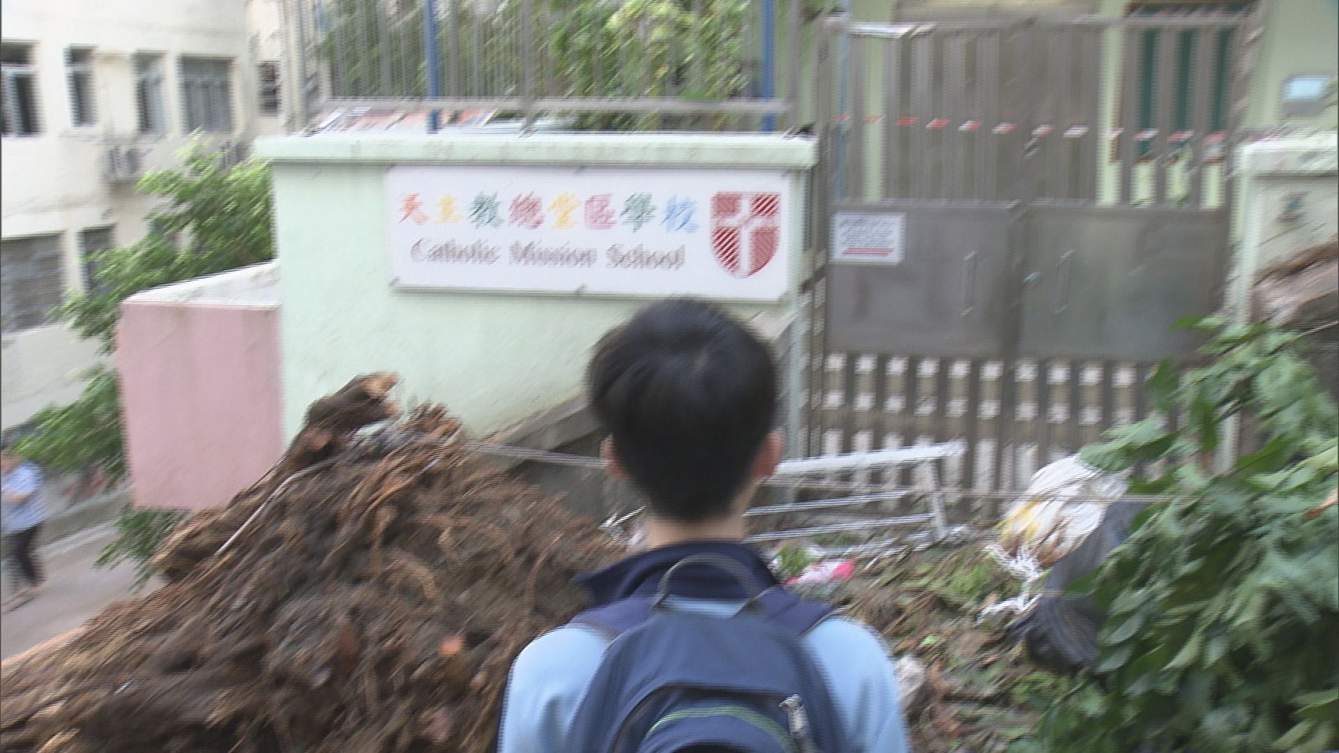 停課兩日後學校今日復課