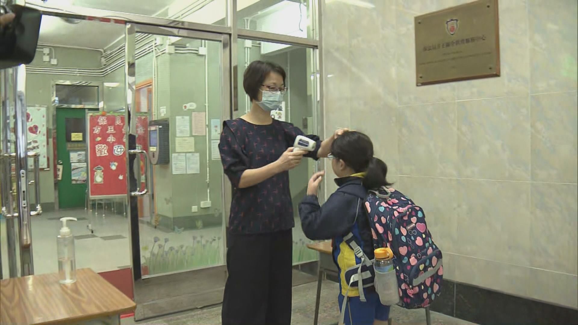 爆發手足口病　屯門方王錦全小學加強消毒