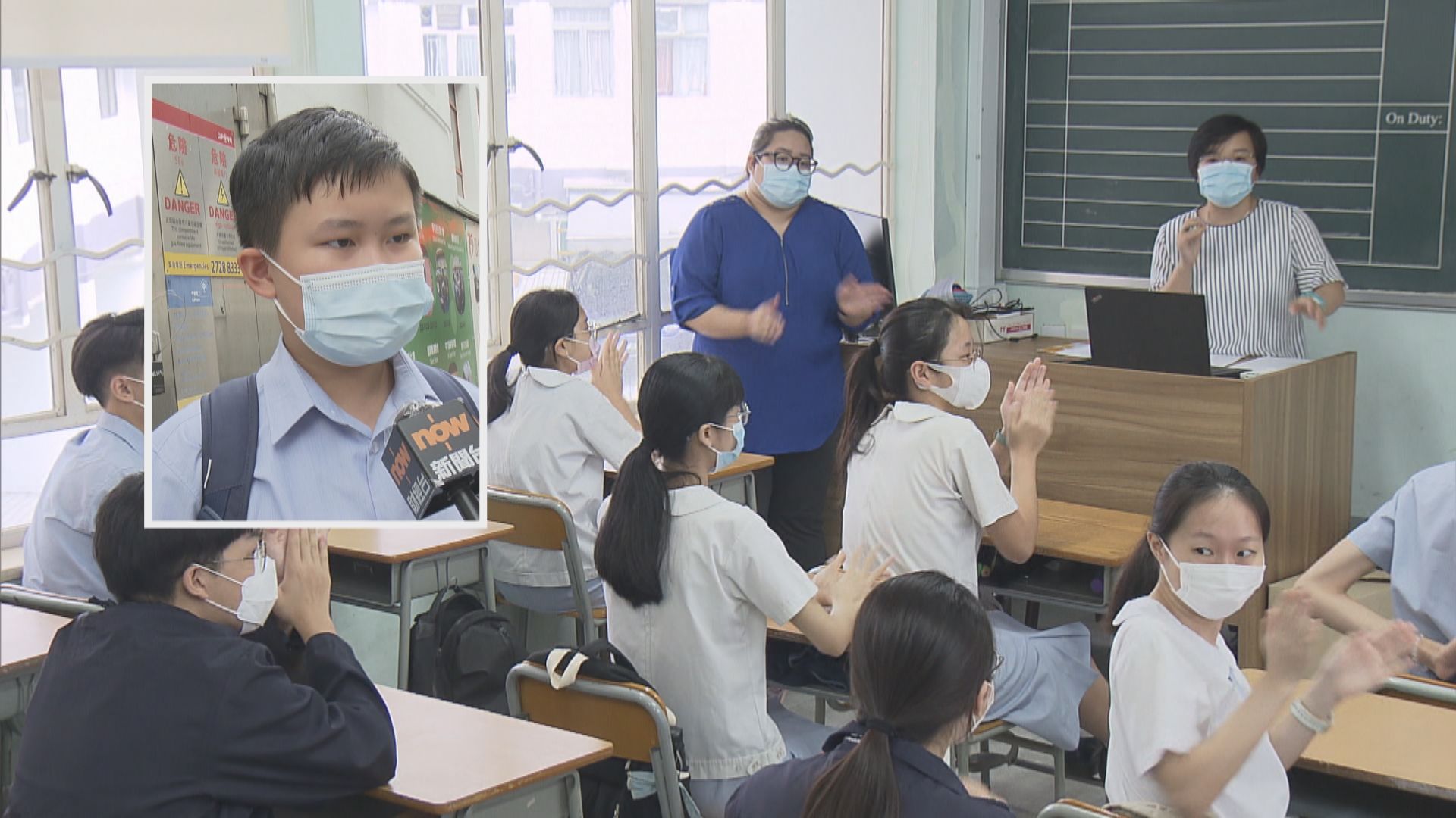 有中學爭取月內高中恢復全日面授課堂