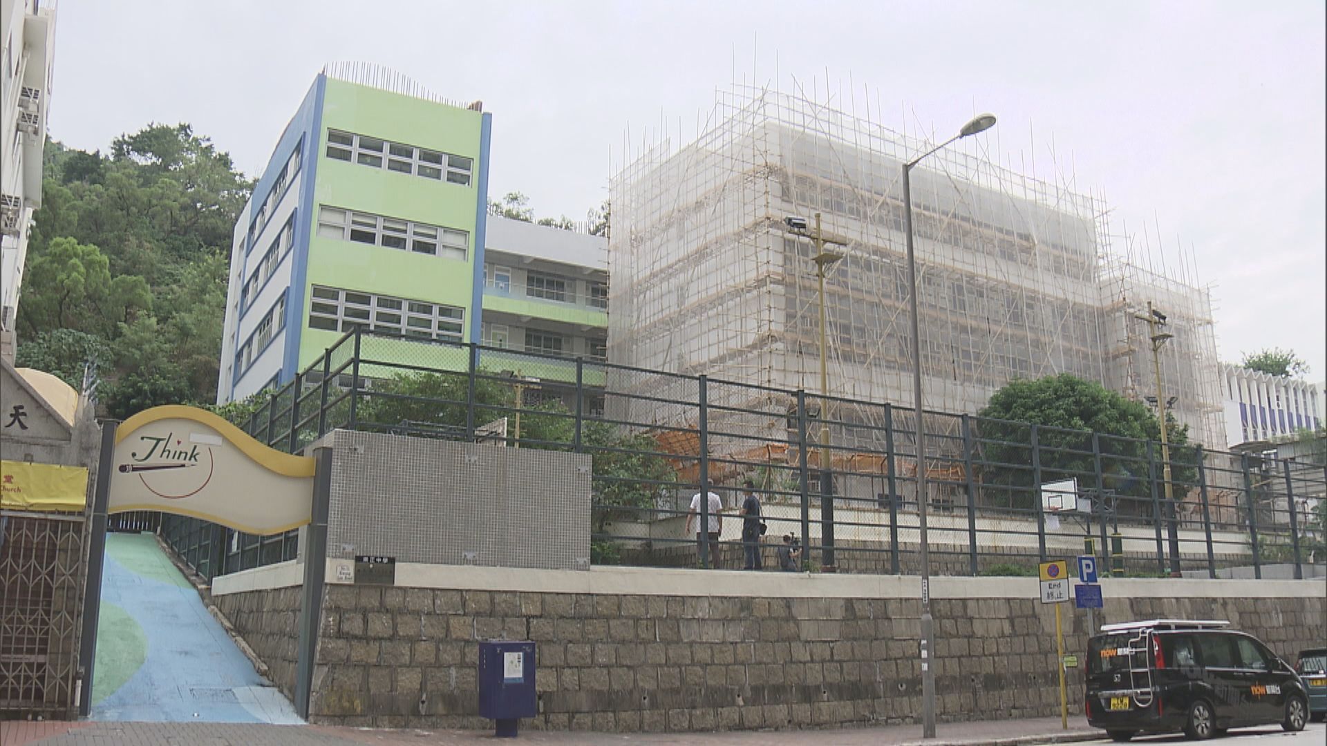 朗思國際學校長沙灣分校涉違規經營