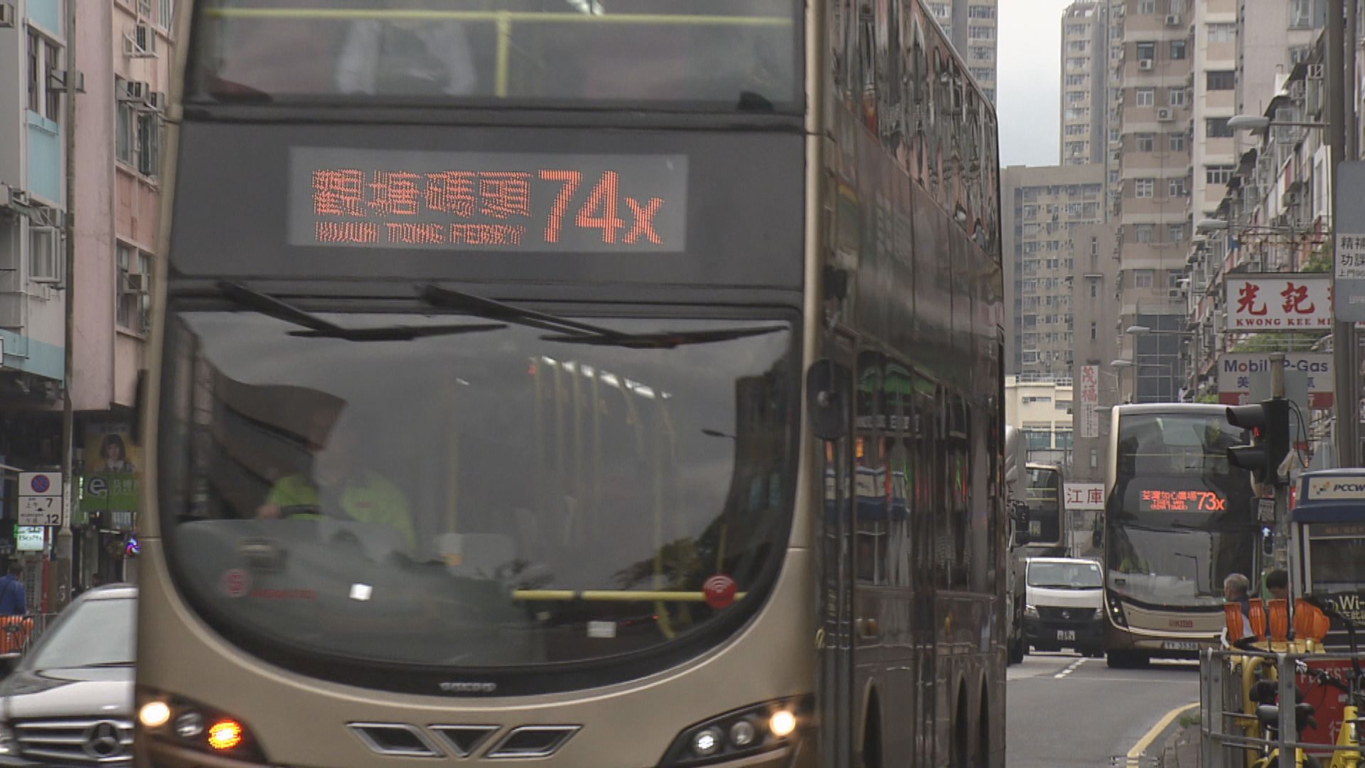 中三至中五明復課　大部份巴士路線班次回復至疫情前水平