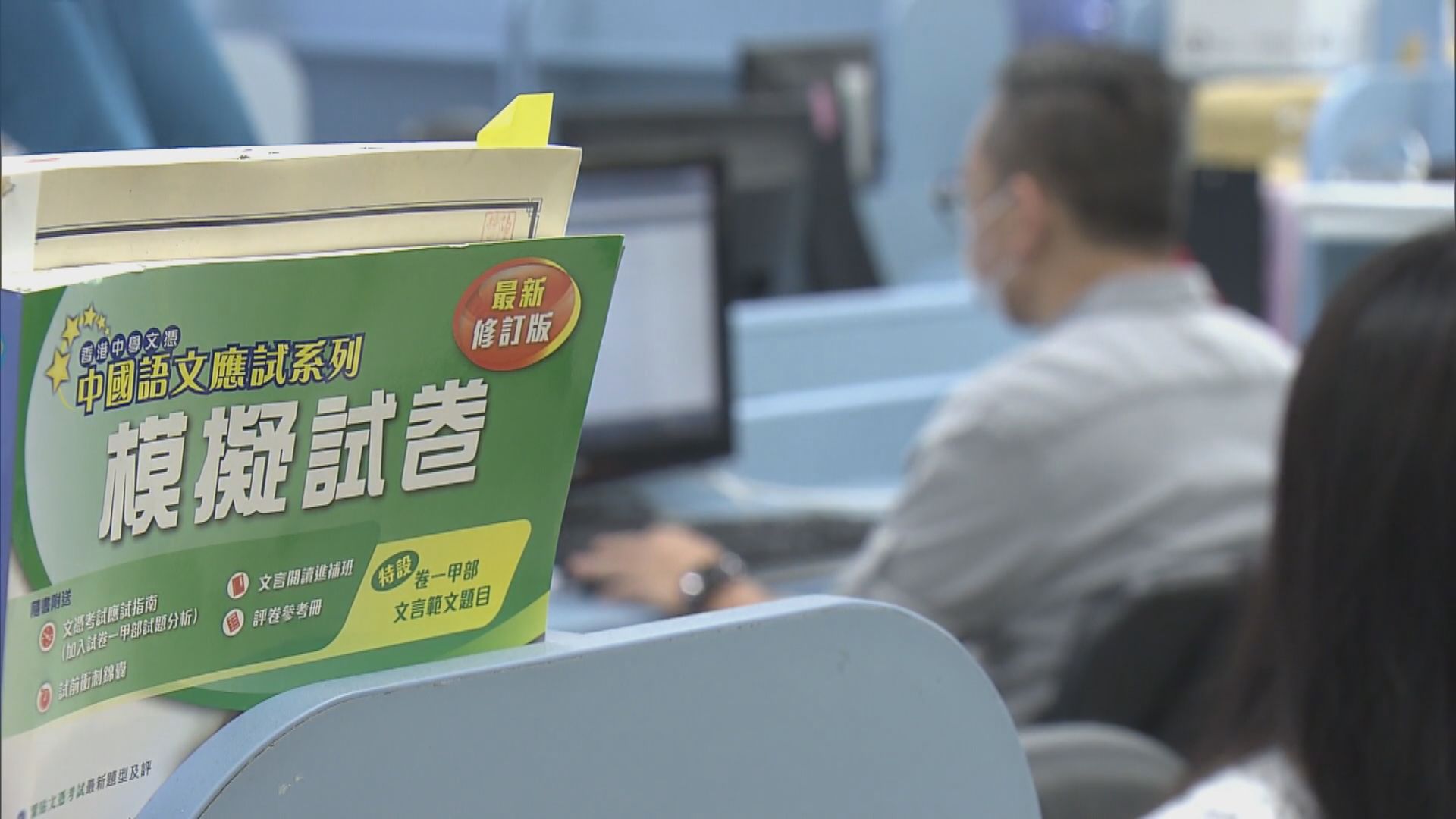 教育局：教職員接種疫苗可享最多兩日假期