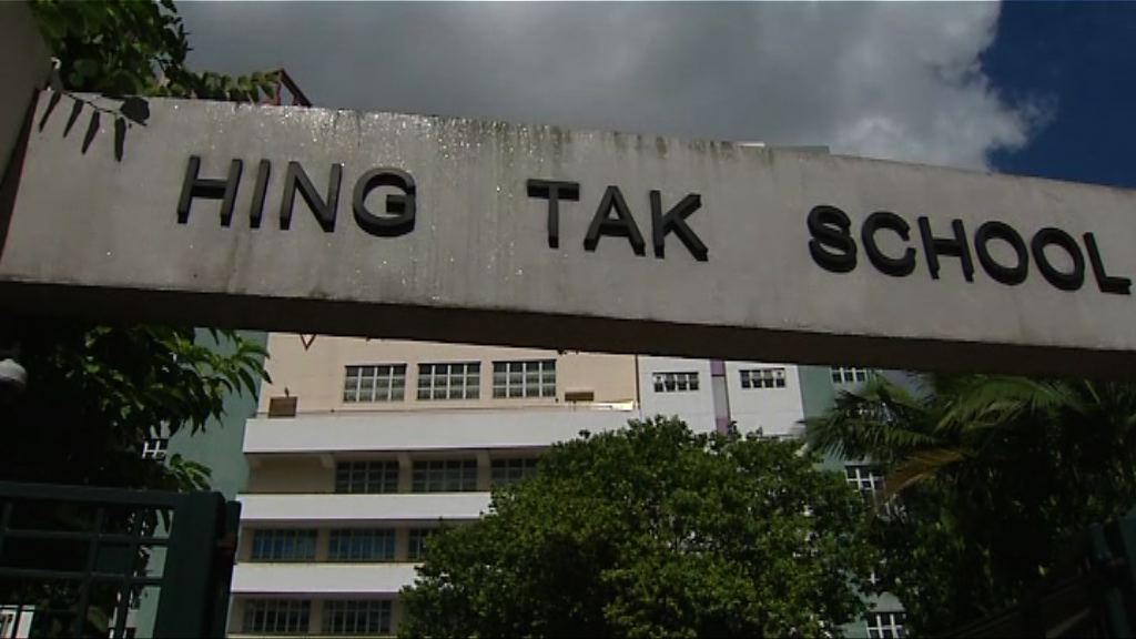 興德學校聘請新校長　盼開學日上任