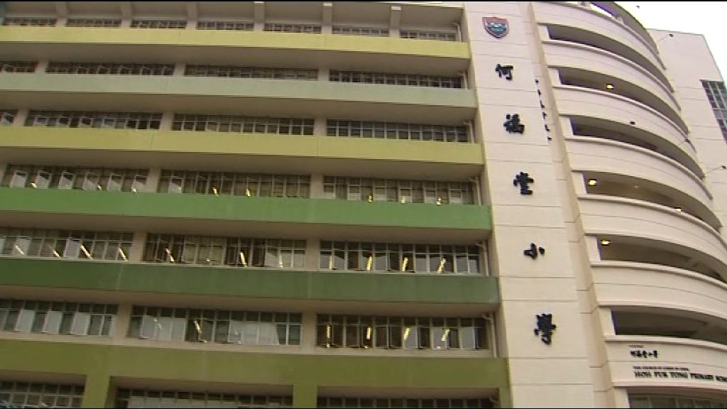 屯門小一生疑遭欺凌　學校今早料召開會議