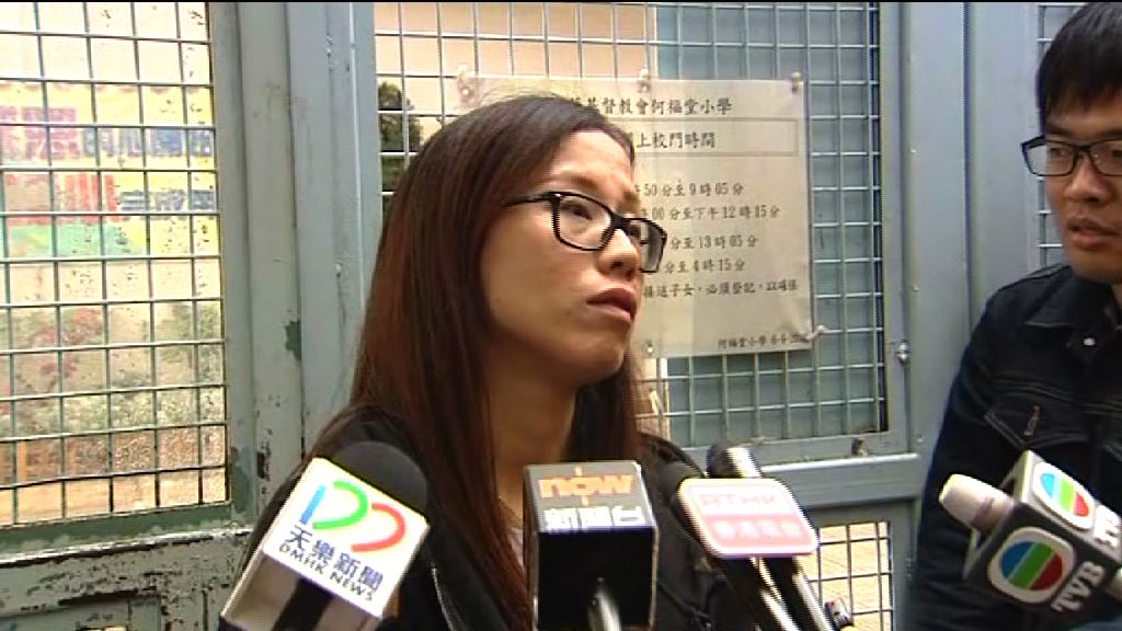 小一生疑遭欺凌　家長批校方反應冷淡