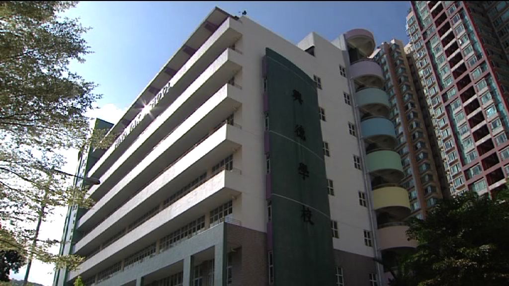 興德校董憂周五未能商罷免校長動議