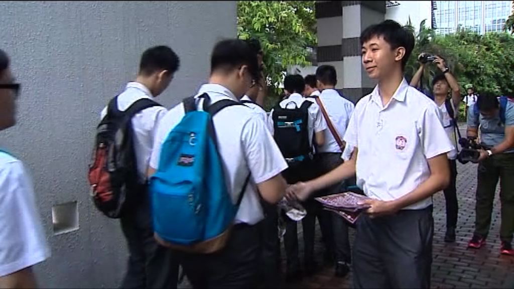 學生本土關注組校外派港獨傳單